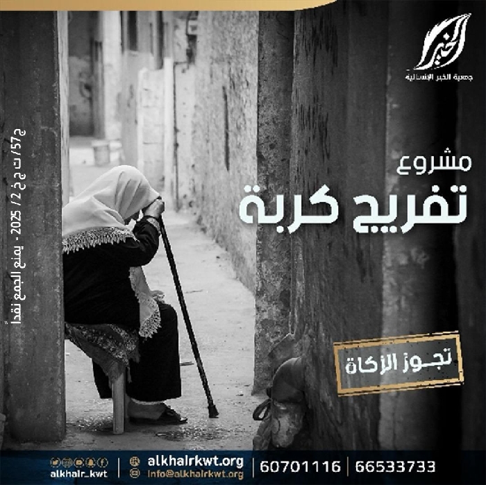 صورة كشف كربة
