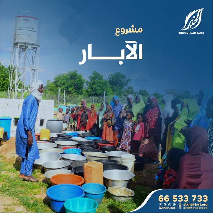 صورة صيانة وإعادة تأهيل بئر ارتوازي في السودان 