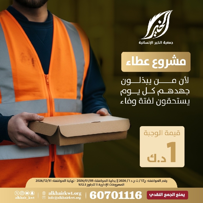 Picture of عطاء